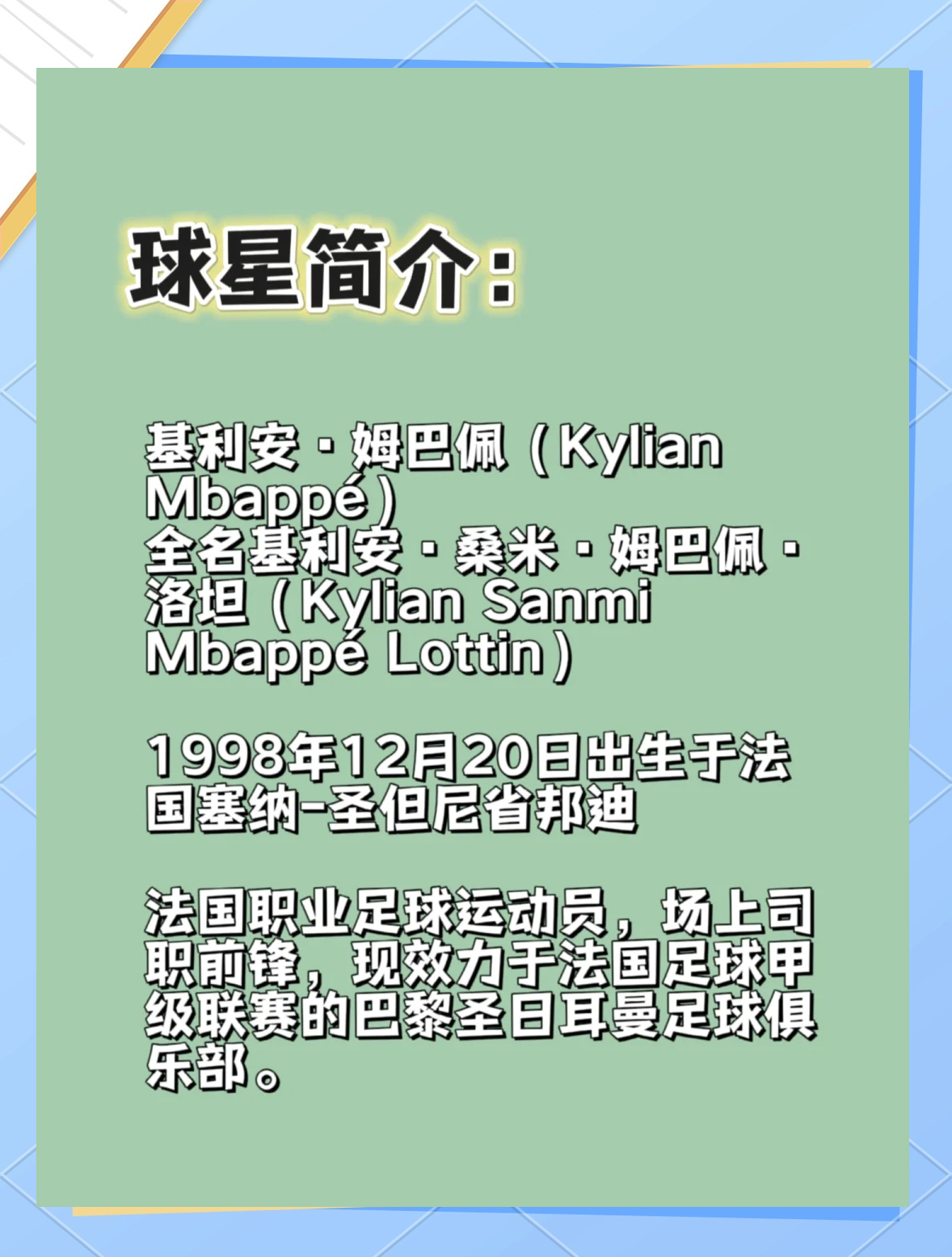 关于意甲球队青训项目获得奖项，培养未来之星的信息